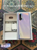 古瓷堂日本回流瓷器 【二手】華為nova6 5G手機 8+128/256G大容量 麒麟990旗艦晶片 9成新二手機 超值優惠 全台免運 現貨速發