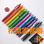 松鼠家客製化 簽字筆 廣告筆 定制logo 中性筆 碳素水筆印刷標語 廣告促銷贈品筆