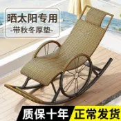 名藝良品 免運公司貨 開發票 躺椅陽臺家用休閑懶人客廳搖椅大人逍遙椅午休老人沙發藤椅搖搖椅