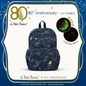 (店+)【FX CREATIONS】【小王子Le Petit Prince聯名款】80週年星空夜光-AGS回彈減壓後背包-深藍 LPP233010A-98