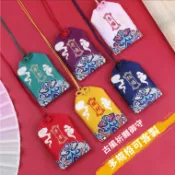 香囊私人專屬DIY 客製化御守 平安福袋 祈願御守 平安福袋 訂製 logo 香包 保佑安康 香囊空袋子 吊飾 車內
