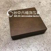(109)厚重木板展示架 手沖咖啡木板  厚木板  手沖咖啡專用手沖架