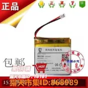 樂拼購🔥全新 適用於樂果R909電池 3.7V 1800mAh 樂果專用 內建聚合物電池