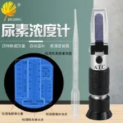 電解液比重計 車用尿素溶液濃度計  尿素液測試儀 冷卻液冰點儀