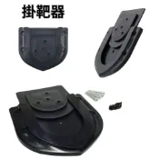 {台中BRUNS飛鏢用品專賣店}掛靶器.GRAN BOARD.DARTSLIVE HOME GB DASH.GB3