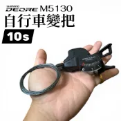 SHIMANO DEORE SL-M5130-R10 右10速變把 贈原廠變速線 登山車變把
