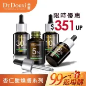 Dr.Douxi 朵璽 杏仁酸精華液5%/10%/18%/30% 30ml  官方旗艦店