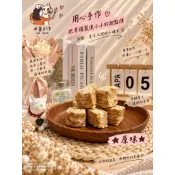《禾菓手作》 原味雪Q餅（無添加）🍪 純手工製作 春節 中秋伴手禮 禮盒  聖誕節禮物 幼稚園生日點心 雪Q餅 手工餅乾