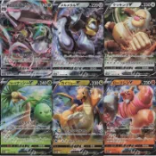 ptcg 寶可夢 日版 s10b V VMAX 美錄梅塔 快龍 修建老匠 阿羅拉椰蛋樹 請假王