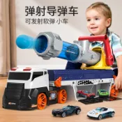 【百寶袋】兒童彈射車 彈射車 坦克玩具 運輸車玩具 兒童工程車 模型車 男孩玩具 兒童禮物 軌道滑車遊戲 彈射軌道車