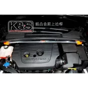 ●凱興國際●SUMMIT-FORD福特 FOCUS MK2 鋁合金前上拉桿 #F-FF-01