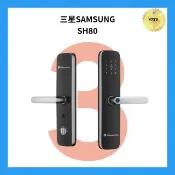 【Samsung 三星】SH80 Pro 五合一電子鎖 指紋/卡片/密碼/鑰匙/遠端 (太空銀)(附基本安裝)