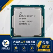 【大苗栗二手電腦買賣】Intel i7-8700｜已燒機測試｜正常使用｜現貨供應｜保固7天