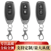 阿嫲的百寶屋 跨境車庫卷簾門433遙控器 固定碼315MHz小辣椒卷閘門無線遙控器{鑫弘-工葉電器}可開發票