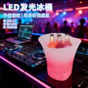 全球選品1館 生活百貨 5L藍芽發光冰桶LED燈光可攜式小音響啤酒桶露營冰桶發光冰桶