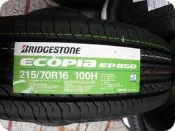 ***天下第一輪***BRIDGESTONE 普利司通 EP850 215/70/16 完工價2800
