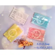 ★現貨買20包送1包★100入5.5×8.5cm花圈機封袋 封口袋 熱封袋 烘焙包裝袋包裝袋餅乾袋糖袋西點袋曲奇袋保鮮袋