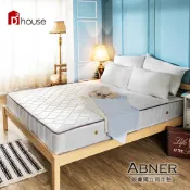 【全聯線上購】【obis】Amber親膚二線蜂巢獨立筒床墊(雙特大6*7尺)