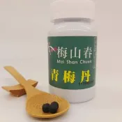 【高雄首選】【型農‧梅山春】青梅錠 400粒/罐