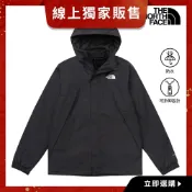 The North Face線上獨家款｜北面男款黑色DRYVENT防水抓絨內裡三合一外套｜89B1JK3