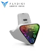 良興EcLife購物網 FLYDIGI 飛智 手把充電底座2 Pro 白 適用八爪魚5 黑武士5 PRO