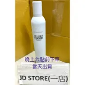 KEUNE 肯葳硬慕2.0/慕斯/慕絲/深紋慕斯500ml