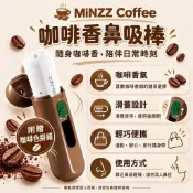泰國 MiNZZ Coffee 咖啡香鼻吸棒組｜咖啡香味隨身聞香棒｜滑蓋設計・輕巧便攜|泰國預購