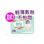 【幫寶適】一級幫 散熱拉拉褲  M 42片/L+ 30片 褲型紙尿褲/尿布(升級18條立體散熱通道)