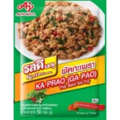 泰式打拋粉 單包賣場 泰國🇹🇭