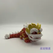 【桃園出貨】3d打印超萌舞獅醒獅玩具關節可動小獅子桌面國風擺件益智解壓車載