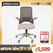 【Artso 亞梭傢俬】【網路獨家】Tabby椅+米白椅套 (需自行組裝)