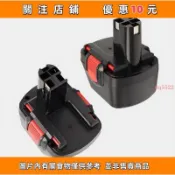 適用Bosch博世7.2v9.6v12v14.4v充電手電筒 鑽電動螺絲刀 GSR12-2電池0q5522