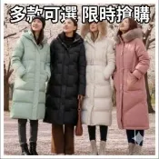 【巴黎精品】極速出貨 真羽絨衣90%白鴨絨真狐狸毛領羽絨外套(連帽寬鬆中長版女夾克3款多色a1do6 2H)