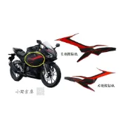 〖 小R倉庫 〗HONDA 本田 CBR150R CBR150 原廠 側殼貼紙 車殼貼紙 消光黑 整流罩貼紙 2021