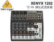 ♪♪學友樂器音響♪♪ Behringer 耳朵牌 XENYX 1202 類比混音器 12輸入
