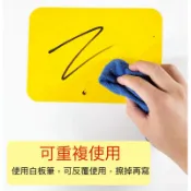 PVC 黃色 塑膠板 長方形 約厚1mm 使用白板筆 可重複使用 雙面可寫 A6 A5 A4［瑞欣］