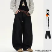 【K-2】復古單寧牛 闊腿小彎刀褲 日系 復古 闊腿褲 寬褲 彎刀褲 Y2K K2 長褲 褲子 褲 牛仔褲【K7078】