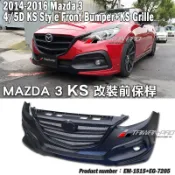 三代 15 Mazda3 2014-2016 馬自達3 4門 5門 KS前保險桿 魂動之翼水箱罩 中網 空力套件★台灣製