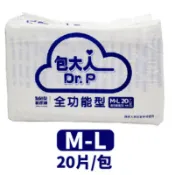 【神腦生活】【包大人】全功能型-兩側隨意黏貼黏貼型成人紙尿褲M-L號 20片x4包 箱購
