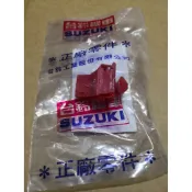 台鈴 原廠 方向燈開關 ADDRESS V125 忍者 方向燈按鈕 37400T43EA0-000