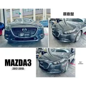 超級團隊S.T.G MAZDA3 馬自達3 17 18 2017 2018 年 原廠型 前保桿 素材 大包