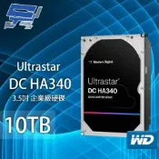 昌運監視器 WD Ultrastar DC HA340 10TB 3.5吋企業級硬碟(WUS721010ALE6L4)(WUS721210BLE6L4)