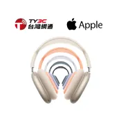 原廠正品全新 Apple蘋果 Airpods Max無線耳罩式藍牙耳機(USB-C) 第一代