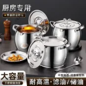 ✨可開發票#316不銹鋼豬油罐帶蓋帶濾網豬油桶雙耳豬油鍋傢用耐高溫湯鍋#免運費