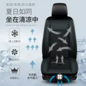 轉機商店 【夏季透氣製冷】汽車坐墊 通風坐墊 冷氣坐墊 吹風坐墊 車用坐墊 轎車坐墊 五菱專用 單張販售 降溫透氣 久坐不悶熱