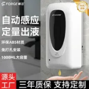 和風選集 【自動感應】手部消毒機 酒精噴霧機 壁掛式消毒機 感應式消毒器 洗手消毒機 學校醫院專用 紅外線感應 定量噴霧 免接觸更衛生 壁掛安裝省空間