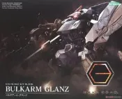 《密斯特喬》壽屋 1/24 六角機牙 巨臂載具 閃光GLANZ 組裝模型 再販[4934054058044]
