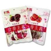 【愛合購】【長思】黑糖蜜棗/水晶蜜棗｜235g