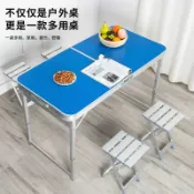 未來屋 【輕量鋁合金】摺疊桌 戶外桌 擺攤桌 夜市桌 餐桌 便攜桌 家用桌 露營桌 展業桌 地推桌 輕巧好收納 附椅套組