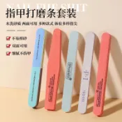 台灣出貨🚀美甲指甲銼 海綿打磨條 磨砂搓條拋光條設計 指甲修型工具 美甲磨甲條 海綿拋光修甲用品